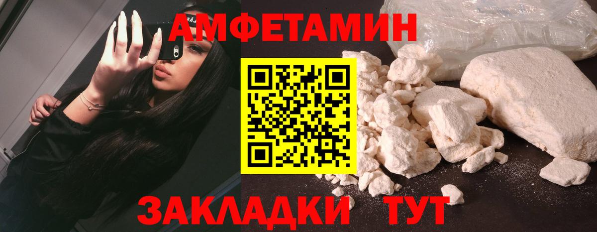 АМФ 97% Кинель