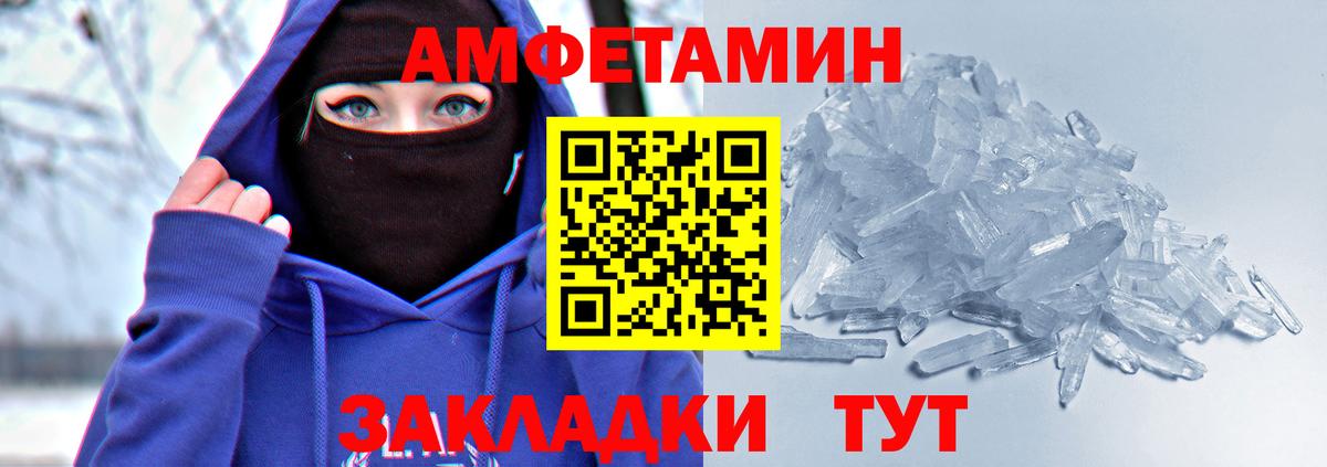 АМФЕТАМИН  Вход с VPN  Кинель  АМФЕТАМИН  Amphetamine VHQ 