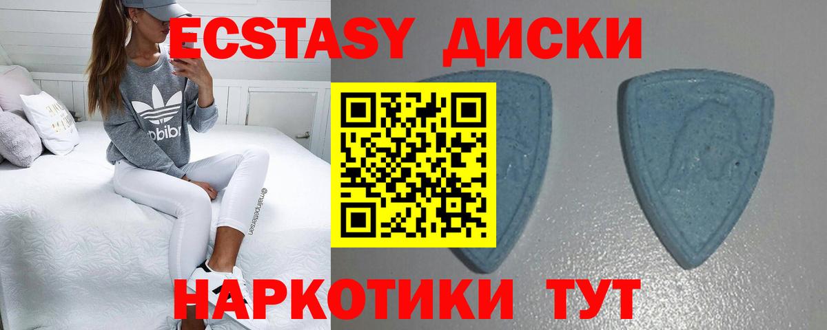 Ecstasy Cube Кинель