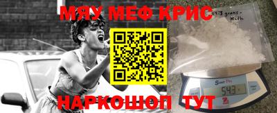 героин Краснокаменск