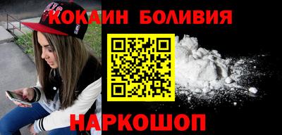 героин Краснокаменск