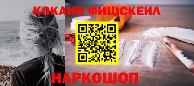 Альфа ПВП Краснознаменск