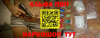 героин Краснокаменск