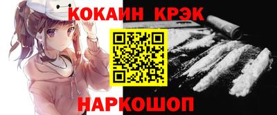 Альфа ПВП Краснознаменск
