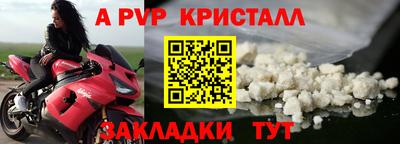 героин Краснокаменск