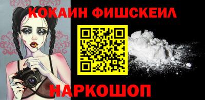 Альфа ПВП Краснознаменск