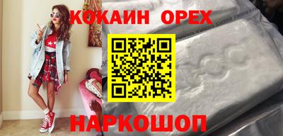 героин Краснокаменск