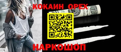 Альфа ПВП Краснознаменск