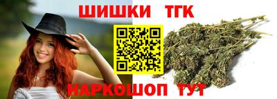 героин Краснокаменск