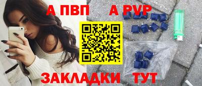 героин Краснокаменск