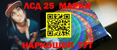 героин Краснокаменск