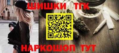 героин Краснокаменск