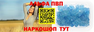 героин Краснокаменск