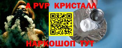 амфетамин Краснодар