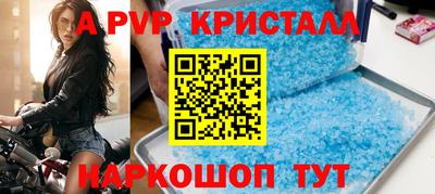 Альфа ПВП Краснознаменск