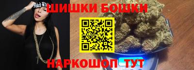 молекула духа Коммунар