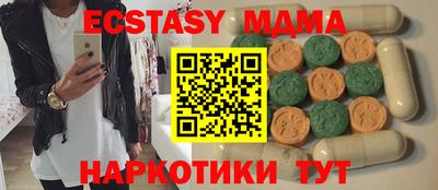амфетамин Краснодар