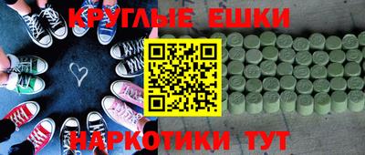 амфетамин Краснодар