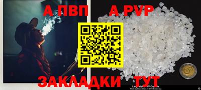 амфетамин Краснодар