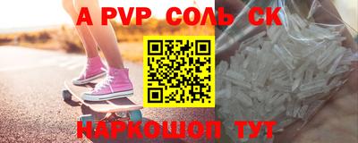 амфетамин Краснодар