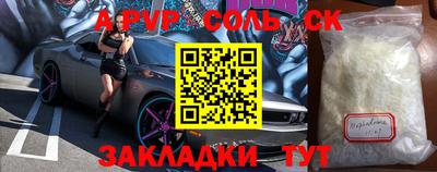 амфетамин Краснодар