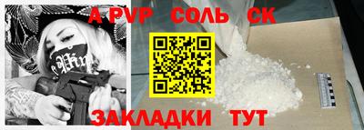 Альфа ПВП Краснознаменск
