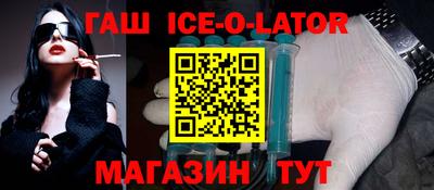 амфетамин Краснодар