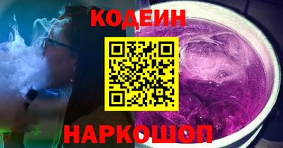 героин Краснокаменск