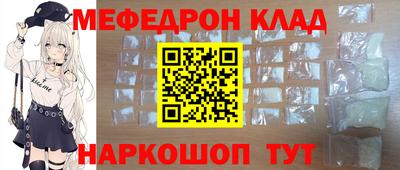 амфетамин Краснодар