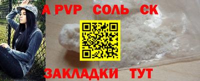 амфетамин Краснодар
