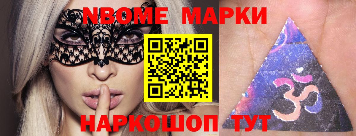 ЛСД экстази кислота Кинель