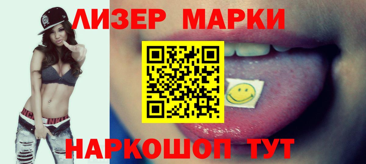Кинель  Лсд 25 экстази  ЛСД экстази ecstasy  Вход с VPN  Лсд 25 экстази кислота 