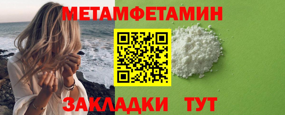 Первитин витя Кинель