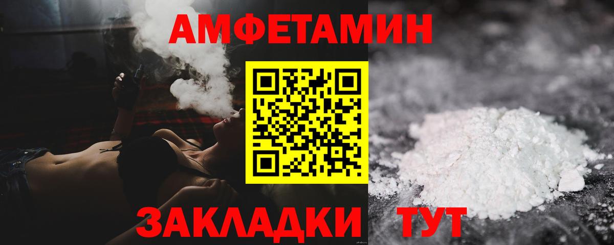 МЕТАМФЕТАМИН Methamphetamine  Вход с VPN  МЕТАМФЕТАМИН Methamphetamine  Кинель 
