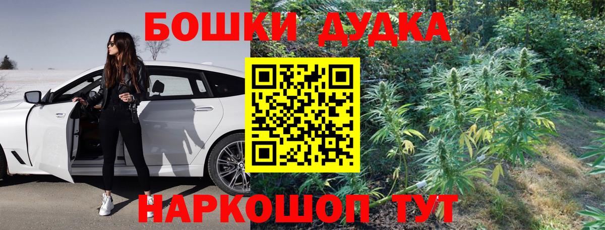 Каннабис ГИДРОПОН  Вход с VPN  Кинель  Конопля AK-47  Шишки марихуана сатива  Марихуана гибрид 